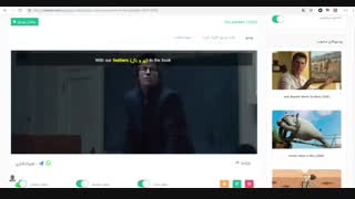 بخش‌هایی از فیلم قمار‌باز آموزش زبان با زیرنویس و لغات