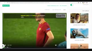 آموزش زبان با فوتبال به یاد ماندنی رم و بارسلونا