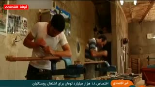 اخبار اقتصادی یکشنبه 9 تیر 1398