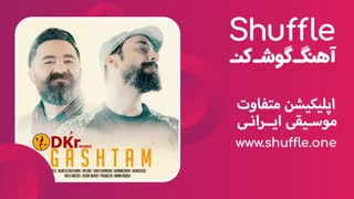 آهنگ جدید گشتم اثری از دکور موزیک