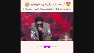وقتی چانیول میخواد مخ بکهیون رو بزنه