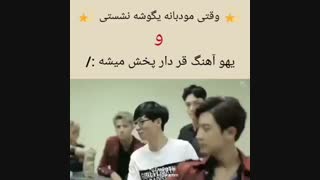 تفاوت رقص ما با اکسو
