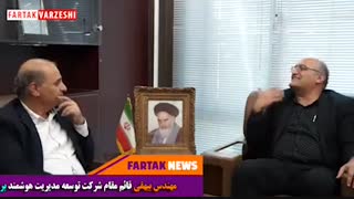 اگر پول به استقلال و پرسپولیس نرسیده، ربطی به ما نداشته است