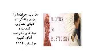 سواد رسانه ای و راه های ارتقا آن - دکتر محمدصادق افراسیابی