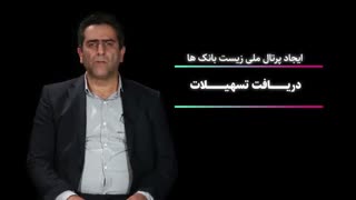 معرفی کارگروه ذخایر ژنتیکی ستاد توسعه زیست فناوری