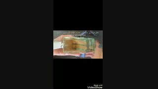 عطر اجمل چمیستری