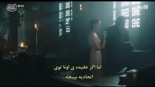 سریال تاریخچه آسدال قسمت 10 بازیرنویس چسبیده (دانلود با 4 کیفیت)