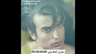 آهنگ بدون کلام میلاد راستاد به نام توبه