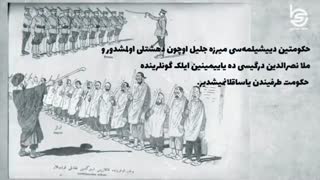 ملانصرالدین میرزا جلیل محمد قلی زاده