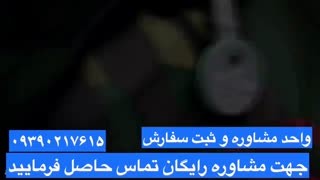 بزرگترین مرکز گانودرما در ایران مشاوره و ثبت سفارش