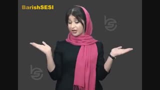 گیلاس و گیله