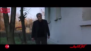 آنونس فیلم «کار کثیف»