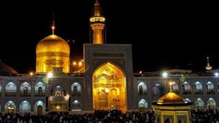 هفدهمین جشنواره بین المللی امام رضا (ع)