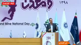 اخبار اقتصادی دوشنبه 10 تیر 1398