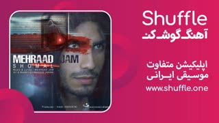 آهنگ جدید شمال با صدای مهراد جم