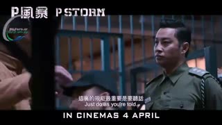 تریلر فیلم P Storm 2019