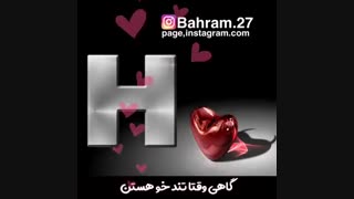 تفلدم بود......