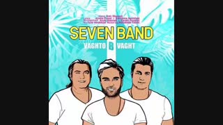 آهنگ 7 باند وقت و بی وقت