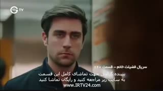 دانلود قسمت 174 سریال فضیلت خانم دوبله فارسی قسمت کامل در سایت ما