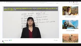 آموزش زبان با ویدیو چطور به انگلیسی سخنرانی کنیم؟
