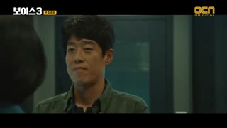 فصل سوم سریال صدا قسمت 16 آخر  + زیرنویس فارسی