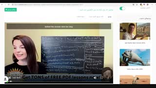 آموزش زبان با فیلم عبارات و اصطلاحات مورد نیاز برای سخنرانی به انگلیسی