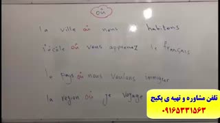 504 لغت ضروری فرانسه - مکالمه فرانسه با پکیج استاد علی کیانپور