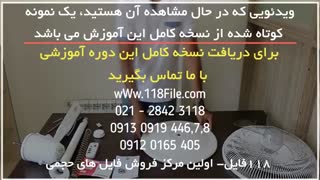 آموزش مرحله به مرحله تعمیر پنکه سقفی