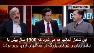 سخنان هاکان بایراکچی تحلیلگر ترکیه ای در مورد تاریخ ایران و هویت مردمان ساکن در آن