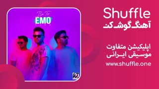 آهنگ با تو با صدای امو بند