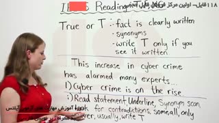 آموزش جامع مهارت های آزمون آیتلس