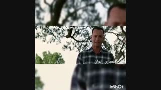 سرنوشت چیست