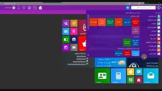 آموزش گزارش گیری نرم افزار حسابداری یکپارچه ژانیا