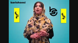 باکو - ماکو