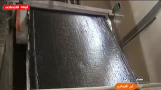 اخبار اقتصادی سه شنبه 11 تیر 1398
