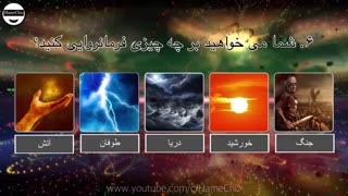 چالش خدایان یونانی