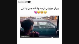 وقتی ییشینگ (لی) مخ میزنهXD