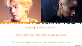 LeeSora ft. SUGA of BTS - Song Request