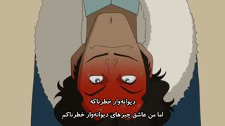 افسانه کورا فصل دوم قسمت پنجم (زیرنویس فارسی )