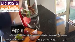 طرز کار سالادساز تفال مدل MB7535 - سیتی کالا