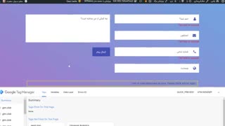 نحوه ست کردن Event در گوگل تگ منیجر