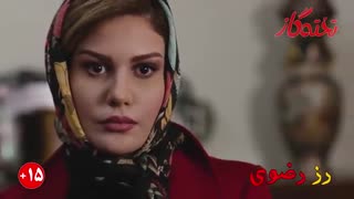 دانلود تیزر رسمی فیلم تخته گاز