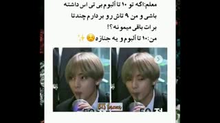قتل یک معلم توسط من!!