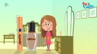 مجموعه انیمیشن روشنا - کرم پودر