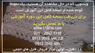 بافت جدیدترین مدل های کلاه و شالگردن