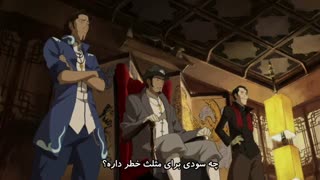 افسانه کورا فصل دوم قسمت ششم (زیرنویس فارسی)