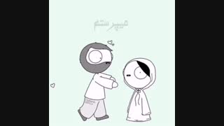 عاشقانه