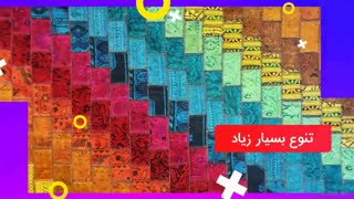 فرش های چهل تکه گالری فرش ادیب