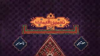 تضیمن قیمت قیمت واقعی شهر فرش