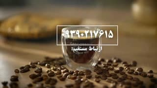 رابطه گانودرما با بیماری ام اس